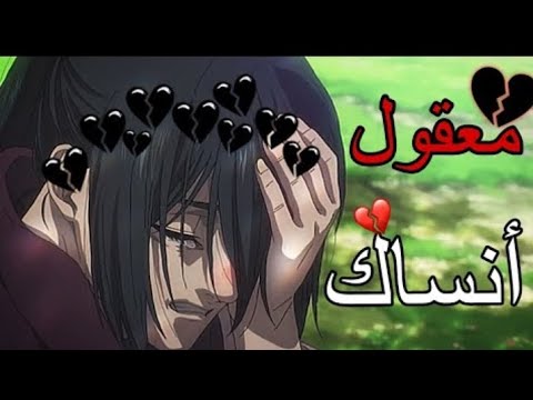 تصميم معقول انساك AMV ايرين ميكاسا اغنيه حزينه عربيه مع الكلمات نهاية انمي هجوم العمالقة