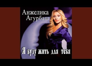  Будь мужчиной