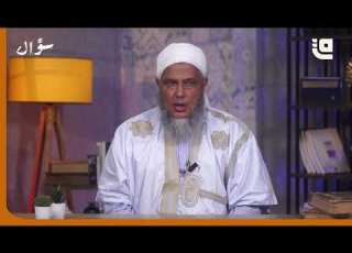  كيف تعبد المرأة الحائض ربها فضيلة الشيخ محمد ان الددو