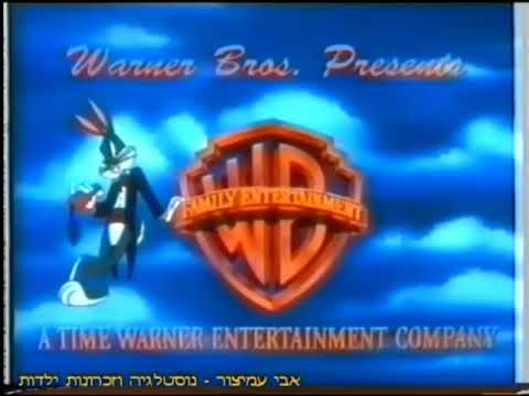 Warner Bros Family Entertainment 1996 Warner Bros Family Entertainment 1996