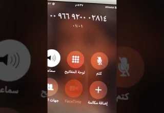 إماراتي يثبت كذب الحمدين حول منع القطريين من الحج 