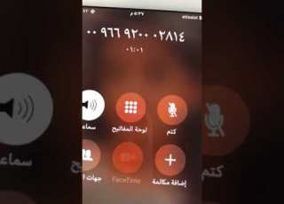 إماراتي يثبت كذب الحمدين حول منع القطريين من الحج
