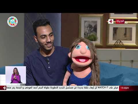 واحد من الناس شاهد كيف بيتكلم هذا الشاب من بطنه وعروسته تغازل عمرو الليثي