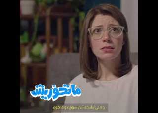 ماتحورش كله على سوق كوم