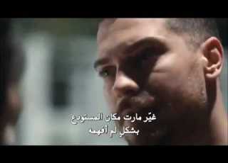 في الداخل مارت يكتشف حقيقة صرب