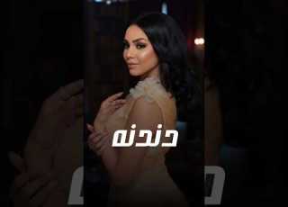 بحبه انا ده هو انا Haneen ابلور حنين دندنة