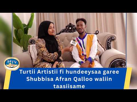 Hojiilee Sosochii Afran Qallootiin Unkuramte Itti Fuufsiisuu Nurraa Eeggama