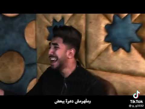 والا أنا جوايا ومش داري التنين ببعض والا أنا جوايا ومش داري التنين ببعض