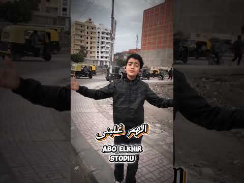 برسالته جه النور نورنا Short