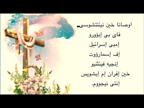 توزيع لحن الجالس فوق الشاروبيم