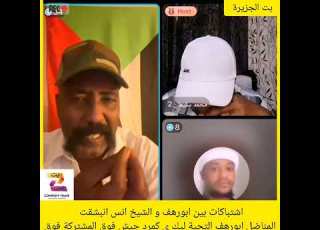  اشتباكات بين ابورهف و الشيخ انس انبشقت المناضل ابورهف التحية ليك ي كمرد جيش فوق المشتركة فوق