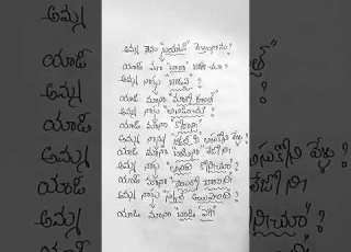  Telugu To Lambadi Language Translate Susma Languagetranslate