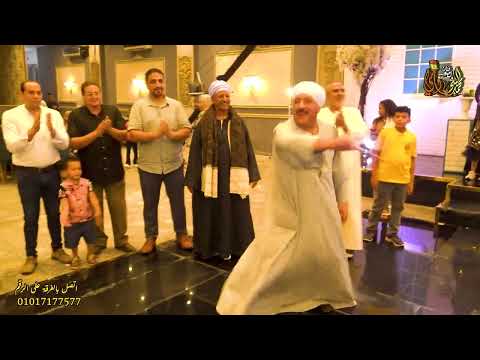 اشهر رقص صعيدى 2023 الترند الصعيدى اشهر رقص صعيدى 2023 الترند الصعيدى