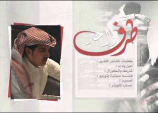 طرف واحد دايود الخلف HD