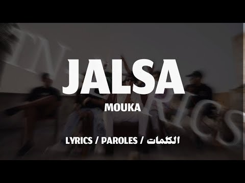 MOUKA JALSA LYRICS TN L