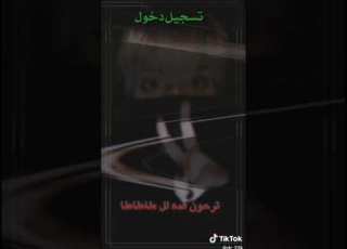  ستوريات انستا تسجيل دخول اغاني طاطاطا بدون حقوق رافقني