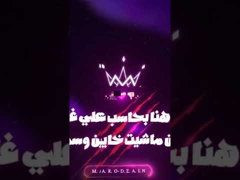 يا باشا مش بتاعي صدقوني