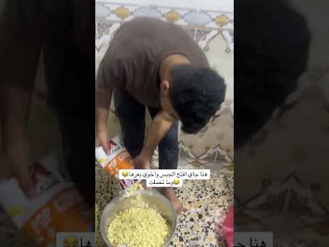 ابو جنه اليوم فتحنه الشاميه والجبس وباقي بس حرف الواو Abo Janaa اكسبلور ابو جنة