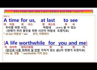 A Time For Us Barratt Waugh 로미오 줄리엣의 비극적 사랑 천상에서나마 둘만의 사랑의 시간이 바라트 와 어 타임 포 어스 팝송 풀이 노래방