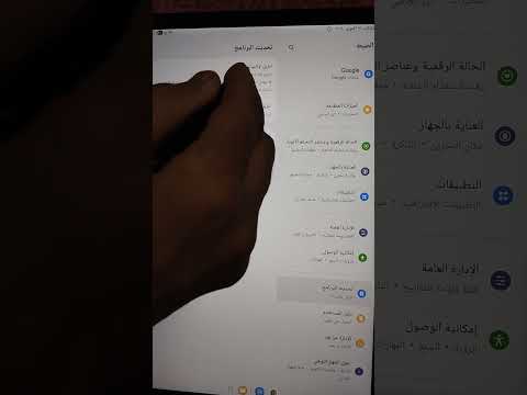 School Tablet Update High School Tablet 2026 School Tablet Update High School Tablet 2026