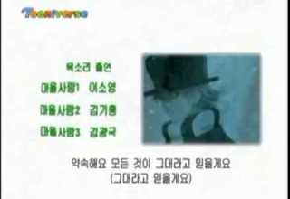 The Law Of Ueki ED Korean Ver 배틀짱 The Law Of Ueki ED Korean Ver 배틀짱