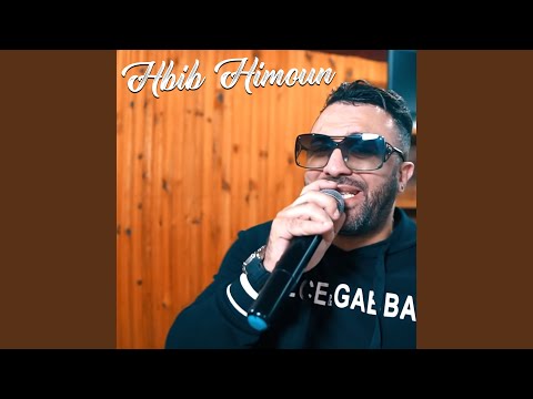 اللولة بالهدرة والزاوجة بالزبرة والثالثة المقبرة