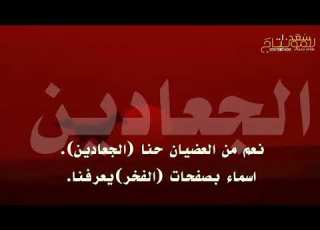  انا من العضيان عوق المعادين اهل الفعول مزبنين المجنا كلمات الشاعر محماس بن شميسان اداء نياف تركي