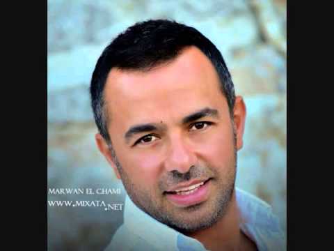 Marwan Chami Ya Saadi 2014 مروان الشامي يا سعدي