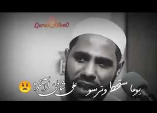  كلنا سنرحل يوما ما الشيخ محمود حسنات