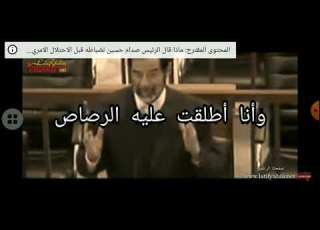 من قتل عبدالكريم قاسم أهو صدام حسين