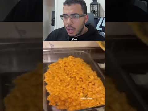 ايه ده ضحك اكسبلور Funny Memes Shortvideo Snowar Foryou