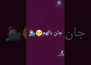 ياهو النجح ياهو الرسب بشروا يطلاب