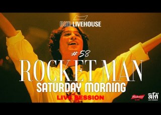 Saturday Morning Rocketman Live Session