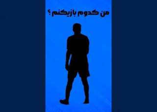 اونی چان رونالدو مسی فوتبال بارسلونا Messi Football Realmadrid