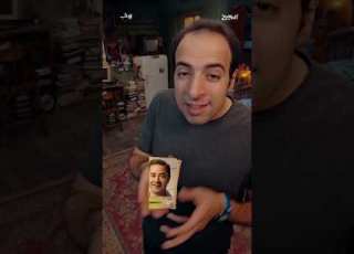  عيد الأب Shorts