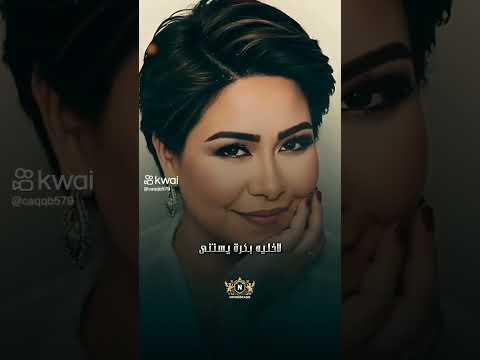 خساره اديت له من حبي اكثر ما يتمنى اكسبلور ترند شيرين اصاله بوسي انصح الجميع بالمشاهده خساره اديت له من حبي اكثر ما يتمنى اكسبلور ترند شيرين اصاله بوسي انصح الجميع بالمشاهده