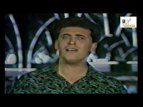 كاظم الساهر يالعزيز 1990