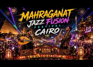  EGYPTIAN JAZZ PARTY NEW MAHRAGANAT JAZZ FUSION 2026 THE MOST UNIQUE STREET DANCE MIX