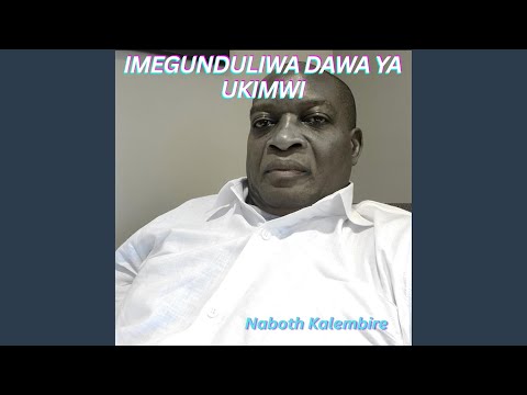 Kahaba Pokea Ujumbe