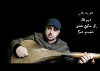  كبير حيمي اغنية رائعة