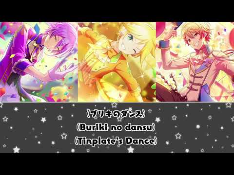 Buriki No Dance ブリキノダンス Wonderlands Showtime Kan Rom Eng Lyrics