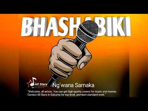 Ng Wana Samaka Bhashabiki Official Audio 2026
