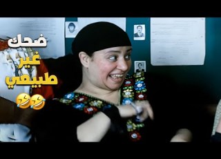 عبلة كامل دخلت التاريخ في المشهد ده ضحك غير طبيعي