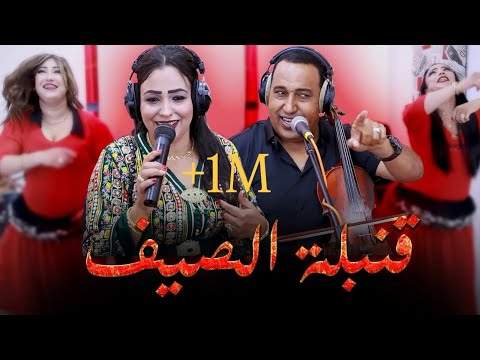 جديد الفنان المنصوري و أمينة التازي نجم الغربMensouri Et Amina Tazi