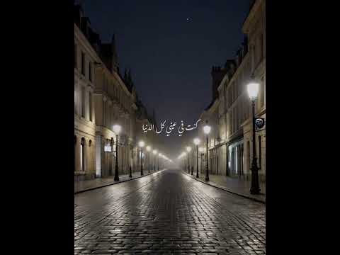 كنت بحس معاك حاجه تانيه شيرين اكسبلور اغاني اغاني مصرية حالات واتس ترند لايك اشتراك