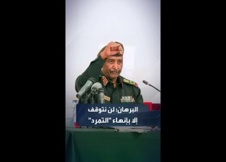  البرهان من ود النورة مصممون على ألا تنتهي المعركة إلا بإنهاء التمرد من آخر شبر في دارفور