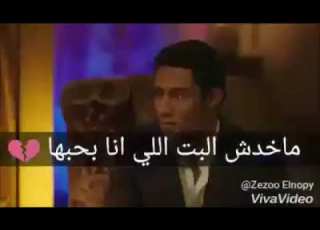  مشهد من الأسطورة على مهرجان حمو بيكا