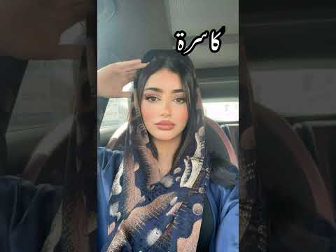 تخيل شخصيات رواية مزنة وزايد قصص رون مزنة زايد روايات سعودية Ron