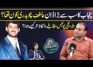 Punjab Ka Sab Se Bara Don Atif Chaudhry Kon Tha Police Ne Encounter Kese Kia Tv Today Digital