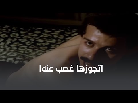 اتجوزها عشان يصلح غلطته معاها بس